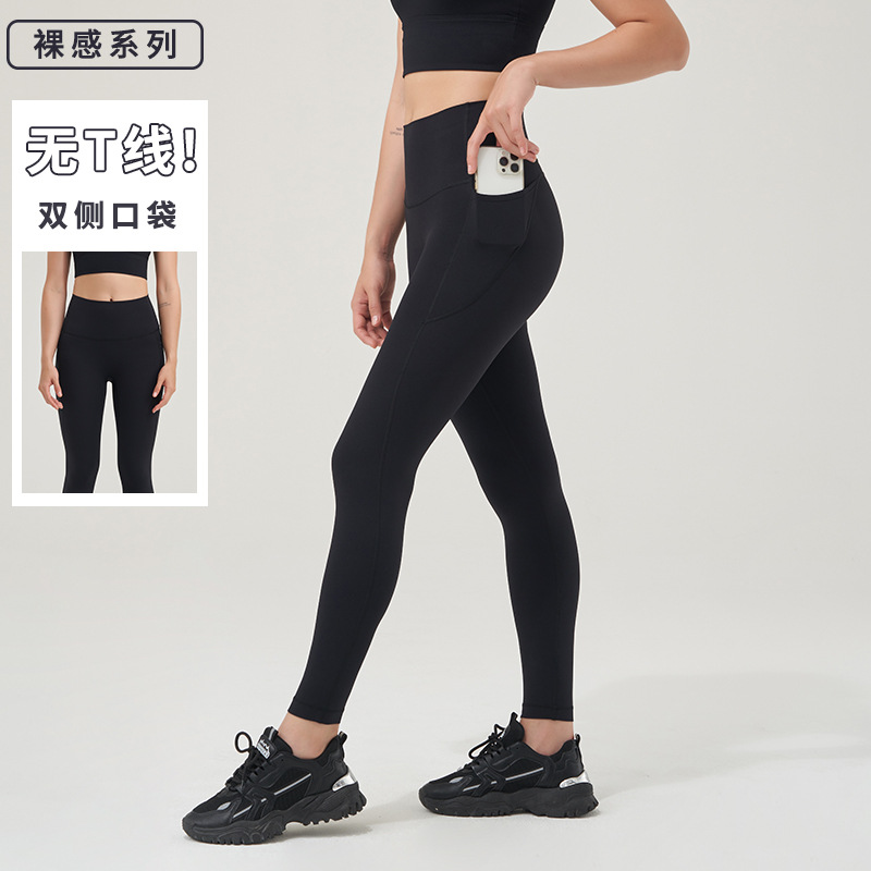 2023 bolsillo pantalones de yoga de las mujeres desnuda sensación de no vergüenza línea de cintura alta Levantamiento de cadera fitness deportes pantalones ajustados pantalones de melocotón