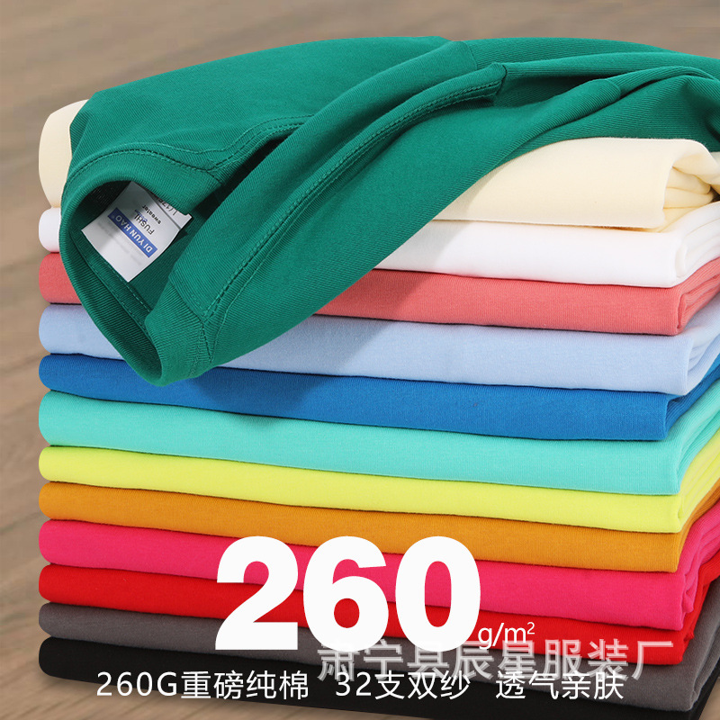 Camiseta de manga corta con hombros caídos de alta calidad de algodón pesado americano de 260g Camiseta de color sólido con hombros caídos de verano para hombre