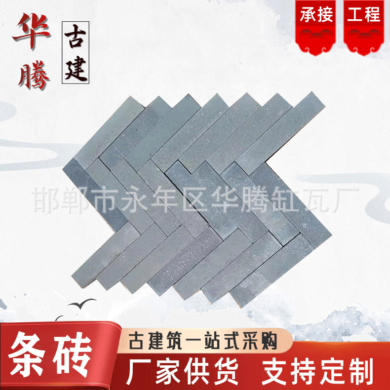 Ancient building floor paving brick square small brick antique floor paving brick pavement sidewalk floor permeable brick