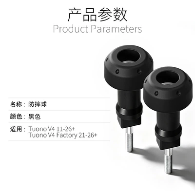 Protection Balls, Engine Protection – Motorcycle bumper