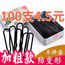 bɫu͊AӱPl^lAPl̶[ΰlӴU˻