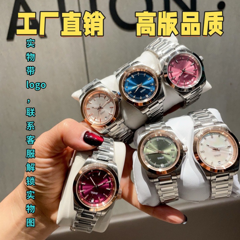 New Langjia Women's Casual Concas Yuedong Series Quartz Watch Fashionable Men's and Women's Quartz Couple Watch