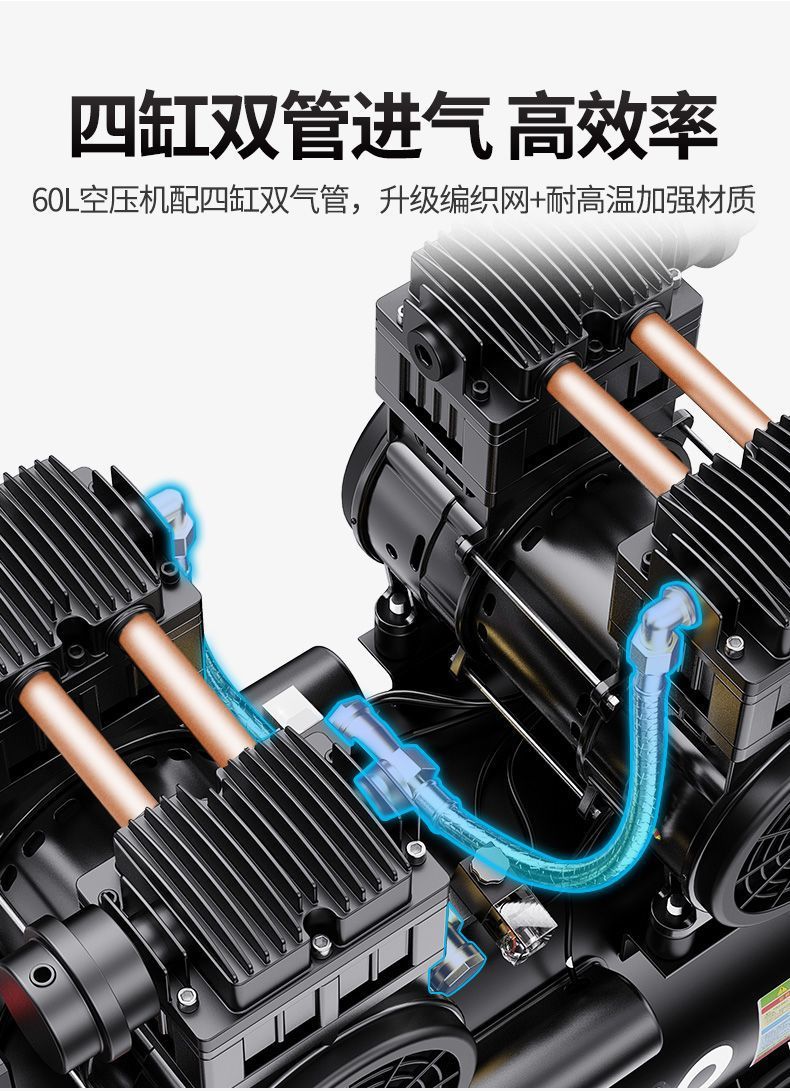 Feibao Air Pump 220v Household Oil-free Silent Air Compressor High Pressure Air Pump Air Compressor Woodworking Decoration