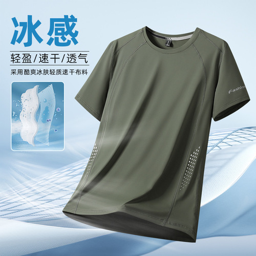High-end thin ice silk short-sleeved T-shirt for men, summer breathable sports casual quick-drying loose top, plus size
