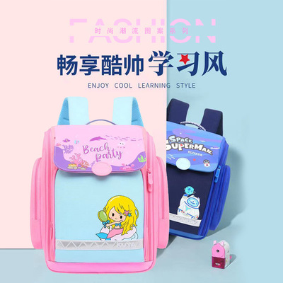 學生書包1-6年級學習風雙肩書包時尚小學生男女兒童護脊書包