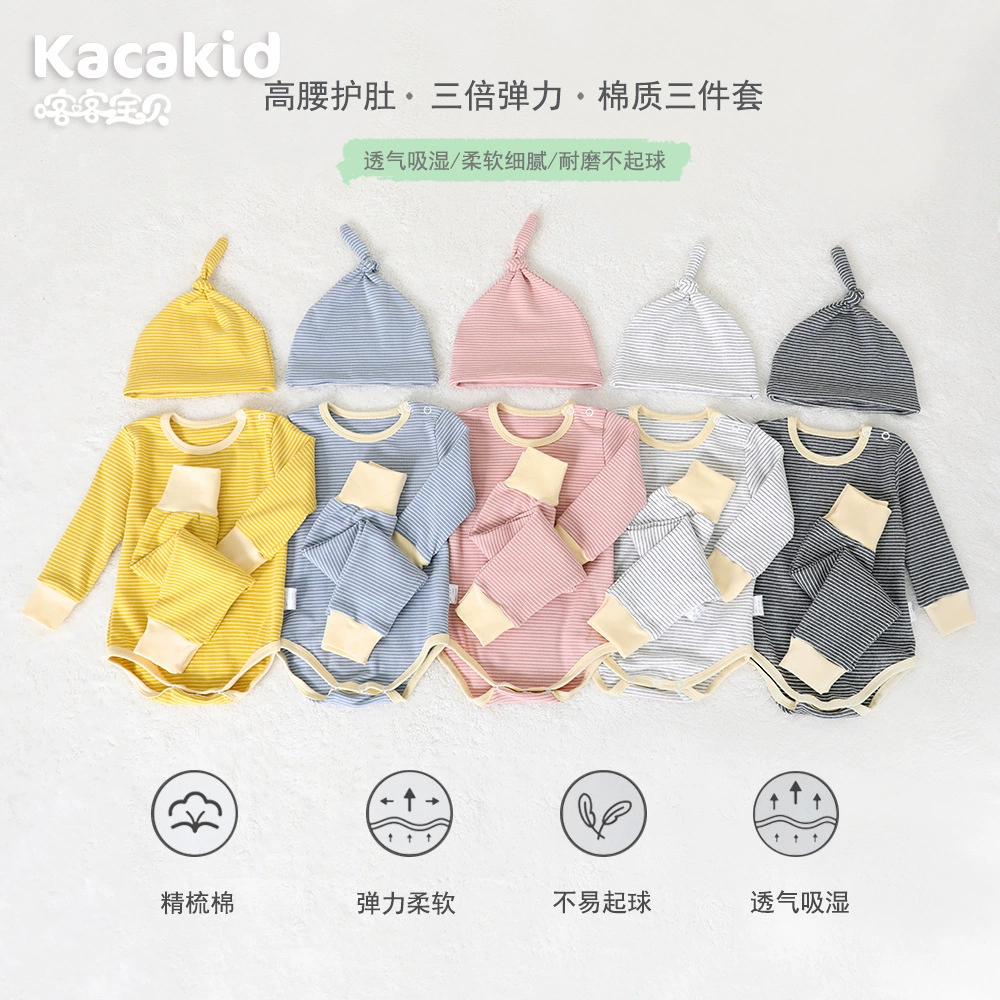 Комплект детской одежды из чистого хлопка класса А, три предмета: комбинезон для новорожденных, ромпер, боди, оптом