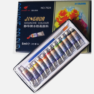 �Ї������12ɫ 18ɫ 24ɫˮī�����W�߹������bˮ��ˮ�ʱ�ϩ���b