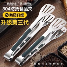304���P�ʳƷ�A�ӏN�����������ţ�ż��÷��C���ʳ�����ÊA��