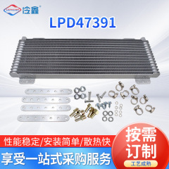 汎用凝縮器蒸気変速機オイル冷却器取付部品付き冷却放熱網LPD47391改造