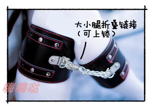 sm自缚神器驷马情趣单人捆绑调教女奴拘束口交紧缚绳艺约束嗨嗨哒-阿里巴巴