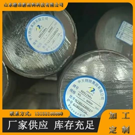 结构钢;模具钢;工具钢