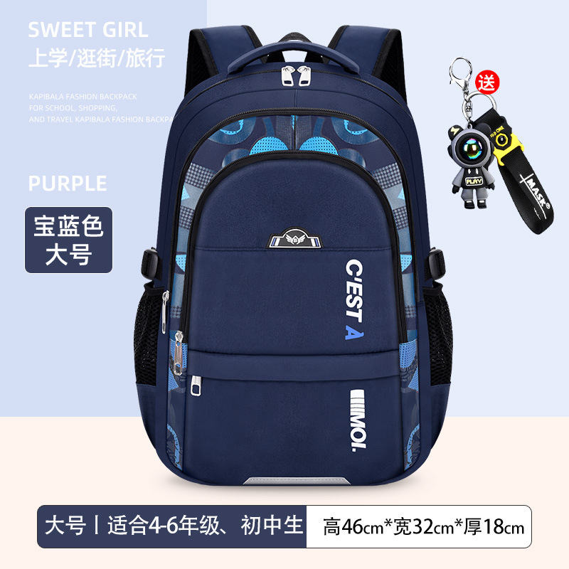 小学生1・2・3～6年生、中学生以上向けの新作クロスボーダーボーイズランドセル、大容量卸売リュック|undefined