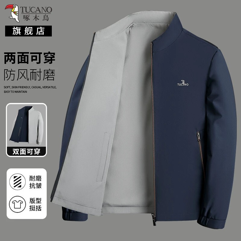 [Double-sided stand collar jacket] Woodpecker Special Edition 2025 Early Spring Casual Fashion Soft Skin Friendly Men's Jacket