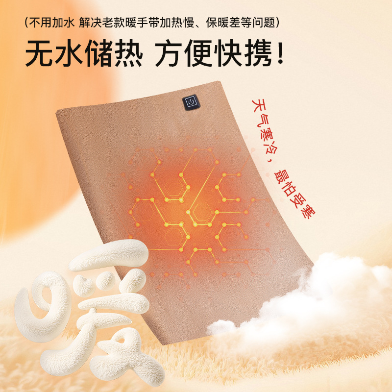 グラフェン暖手袋多機能usb一体暖手宝充電式電熱防爆湯袋充電卸売り|undefined