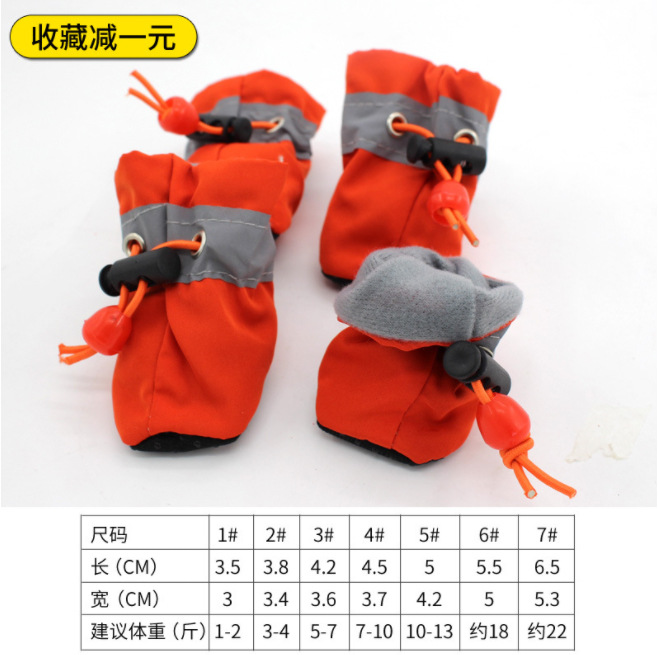 오렌지 통기성 부드러운 밑창 신발