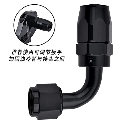 rotating oil hose connector, detachable — Soyutma sisteminin digər hissələri