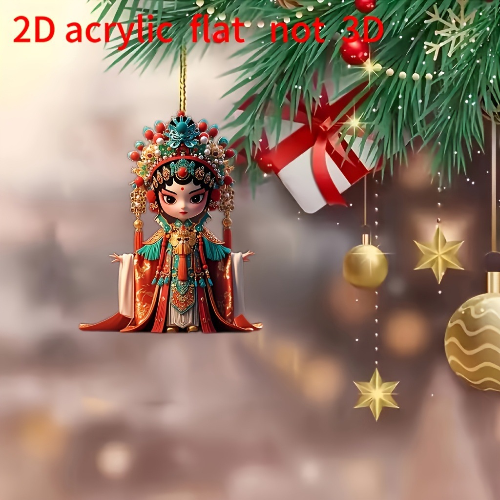 跨境2D平面亚克力创意戏曲小人挂装饰品汽车配件内饰装饰汽车吊坠