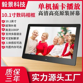 数码相框;液晶显示器;电脑触控产品