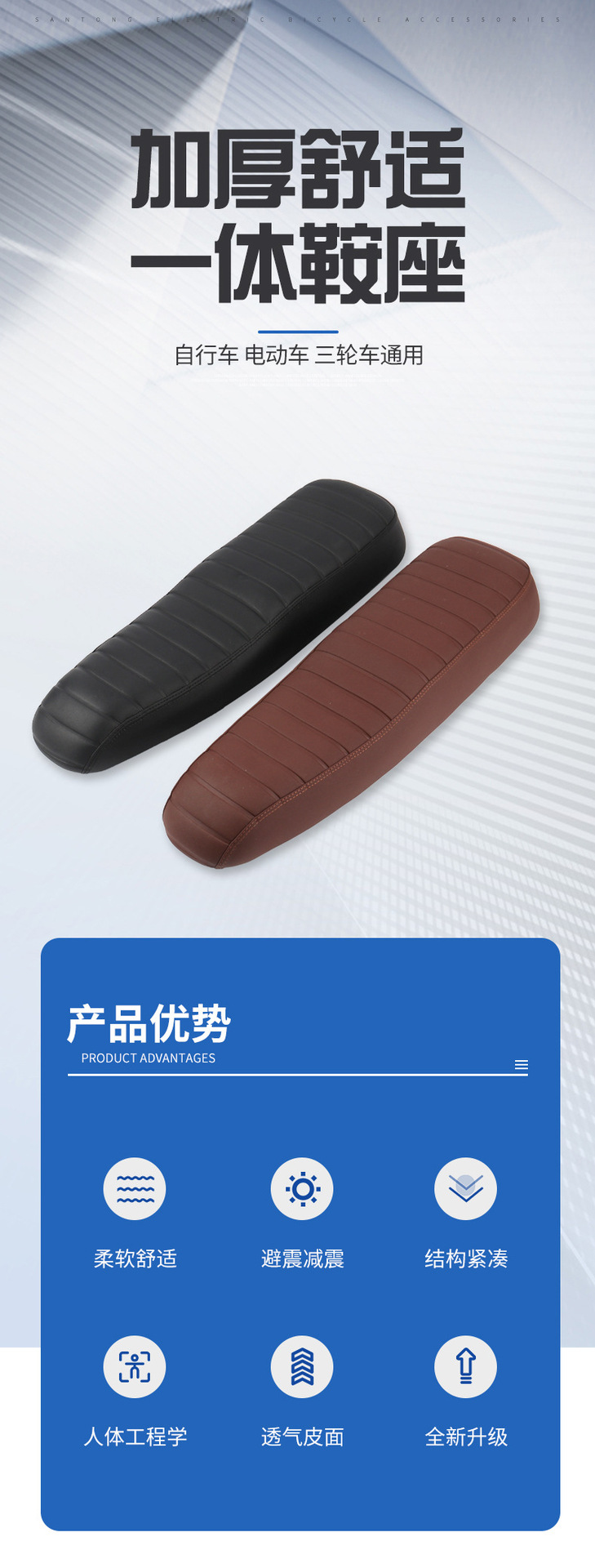 Electric bicycle saddle super73 cushion S1/S2/Y1/RX mountain bike cross-country bicycle seat accessories modification