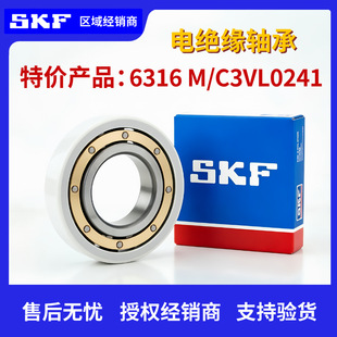 ���؃r��skf�S�� 6316 M/C3VL0241 ������S��С̖˹�P�ڴ�ȫԭ�b
