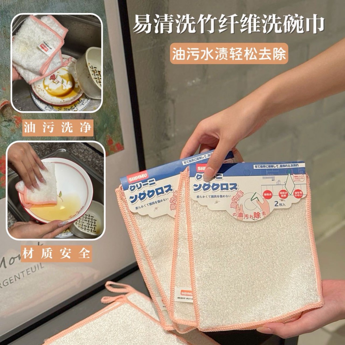 Mountain Bamboo Fiber Dishcloth, Non-Stick Oil, Double-Layer Rag, Bamboo Charcoal Degreasing Dishcloth, Thickened Scouring Pad