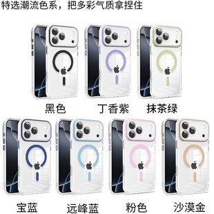 2600��˹͸���������m��iPhone17Promaxȫ�����ٰ��I��15/16ProPC