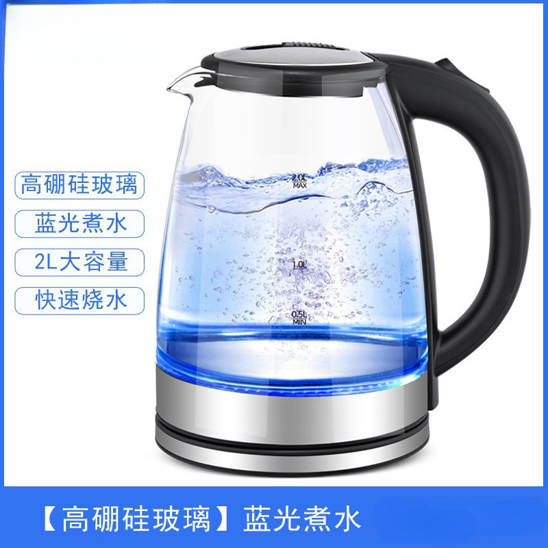 ケトル 高温耐性ガラス 透明 大容量 保温一体型電気ケトル 全自動電源オフ 送料無料|undefined