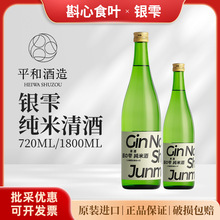 ���������r���y�~�������720ml/1800ml�ձ�ԭ�b�M����ƿڼZ��