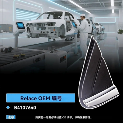 Large field of view rear view auxiliary mirror suitable for the