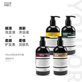 一次性酒店品;一次性拖鞋;一次性洗沐漱