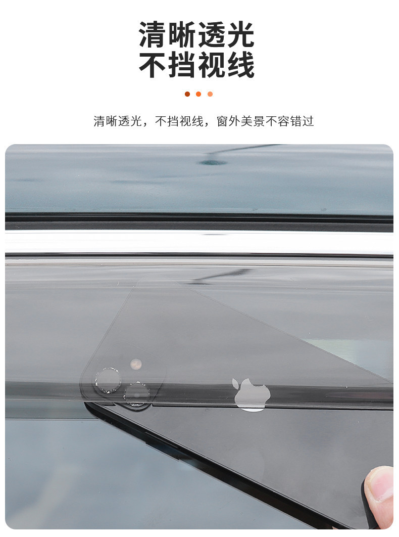 Suitable for 25/26 model Geely Galaxy Starship 7 rain guards, car window modification rain shields, rainproof waterproof panels, accessories and supplies