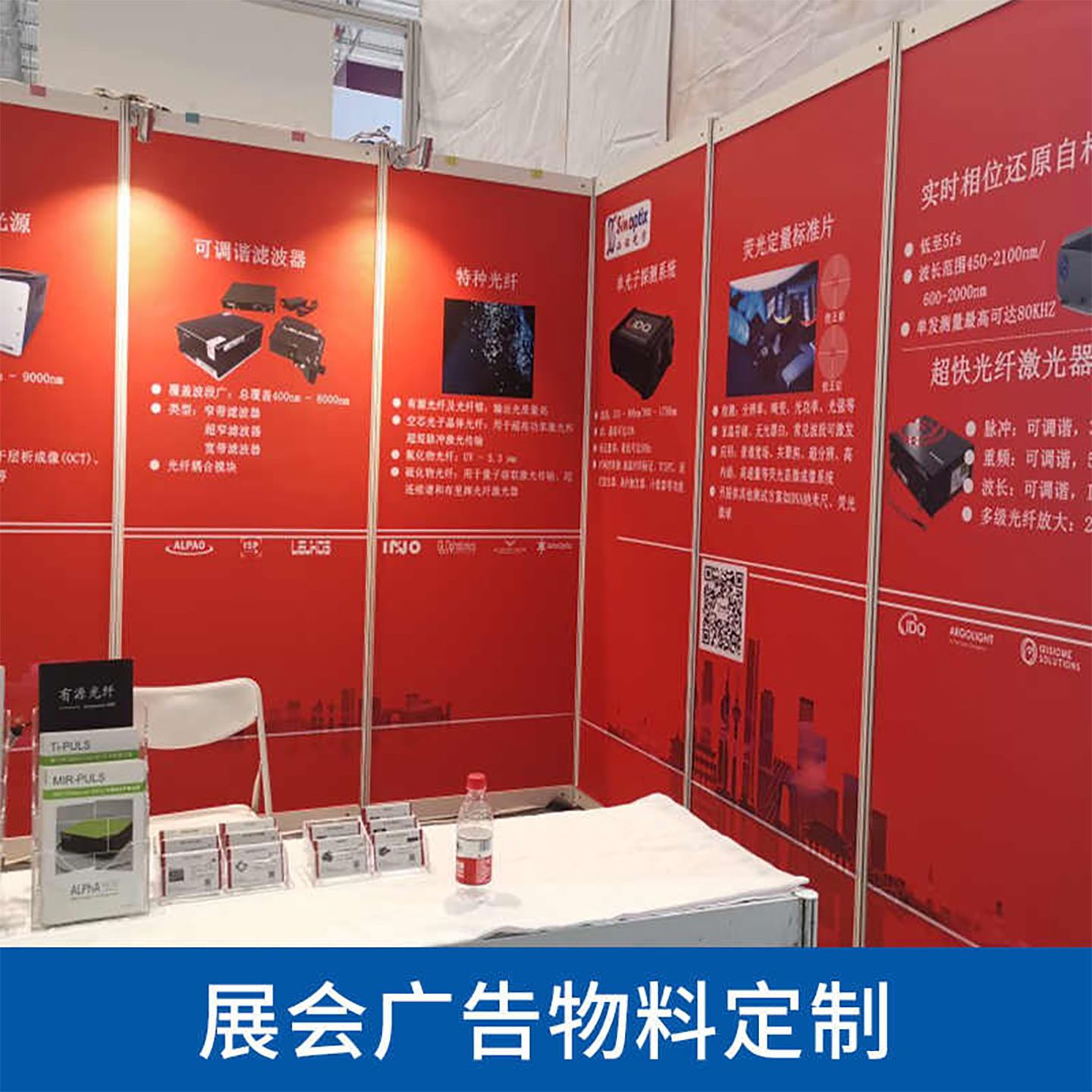 展会海报设计挂画卷轴展示架展布参展位搭建kt板背景布宣传单印制