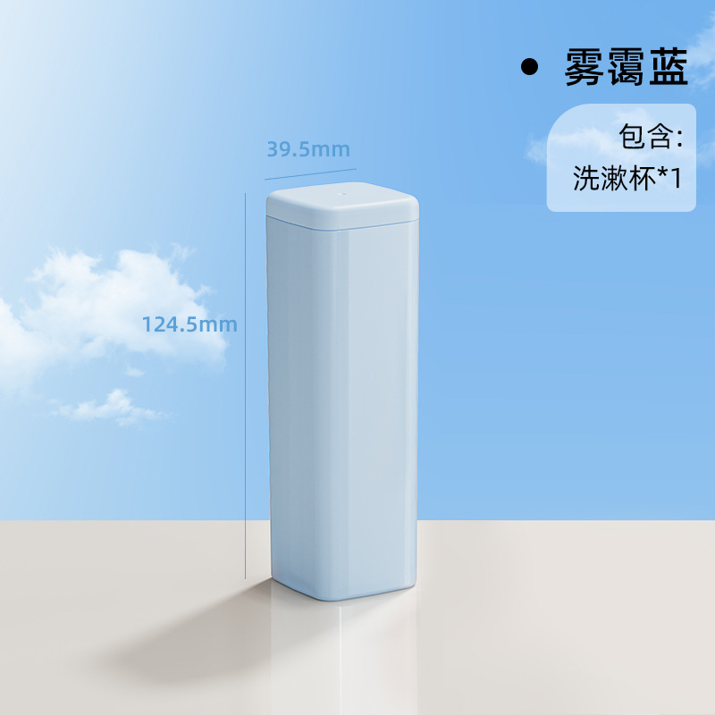 Mini taza de lavado de viaje, caja de almacenamiento de cepillo de dientes portátil, taza de dientes tres en uno para dormitorio de estudiantes, taza de enjuague bucal para cepillado