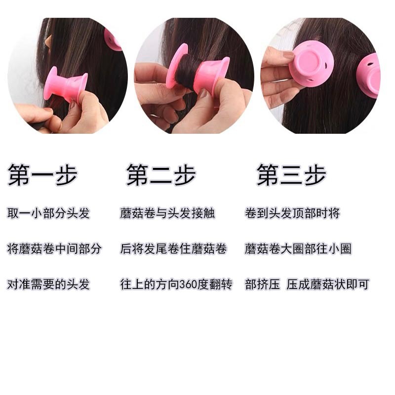卷发器-2