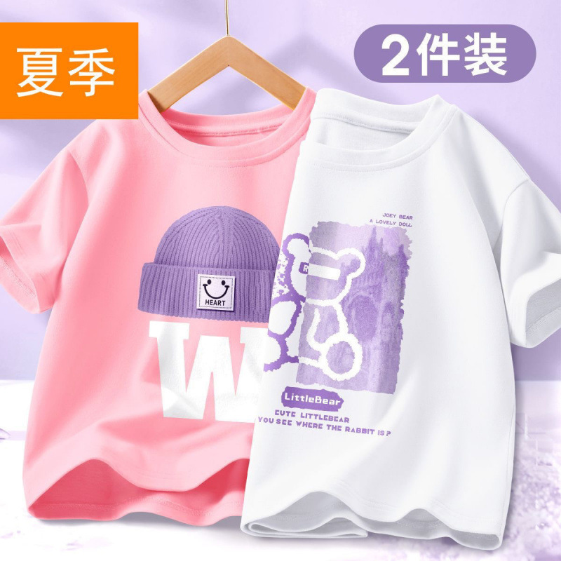 핑크 [빅 W 모자] + 화이트 [하프 베어]