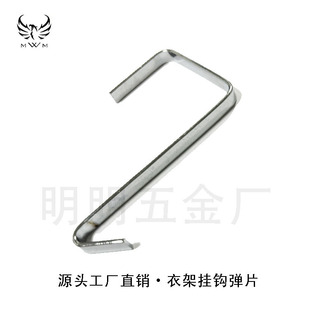 Manufacturer's Quality Clothes Hanger Accessories Small Flat Hook Large Flat Hook Clothes Hanger Flat Hook Accessories Bathroom Kitchen Wardrobe Hook