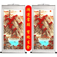 卷轴挂画鸿运当头客厅国画山水画聚宝盆镇宅聚财宣纸绫布装饰画