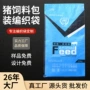 复合定做定制彩色编制袋