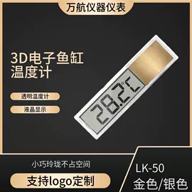 其他温湿度表;温湿度计;温度计水温计