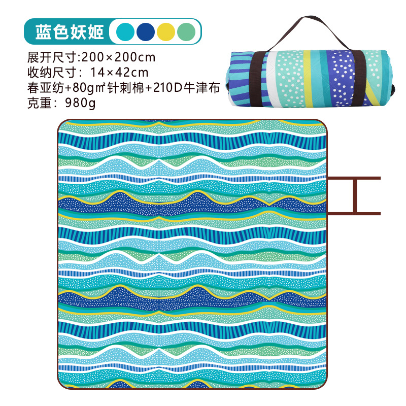 푸른 악마 지-200*200cm