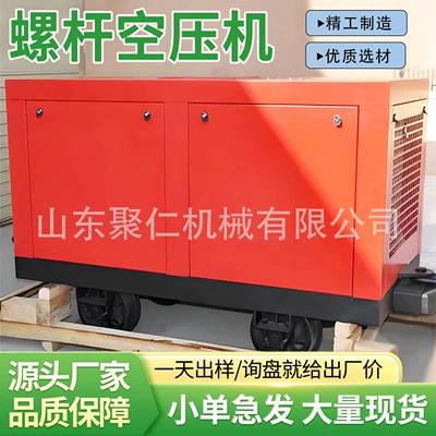 Screw Air Compressors Are Available Hava kompressorları
