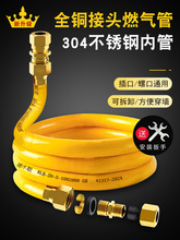 ✅潜水艇燃气管304不锈钢波纹管家用天然气防爆煤气管金属软