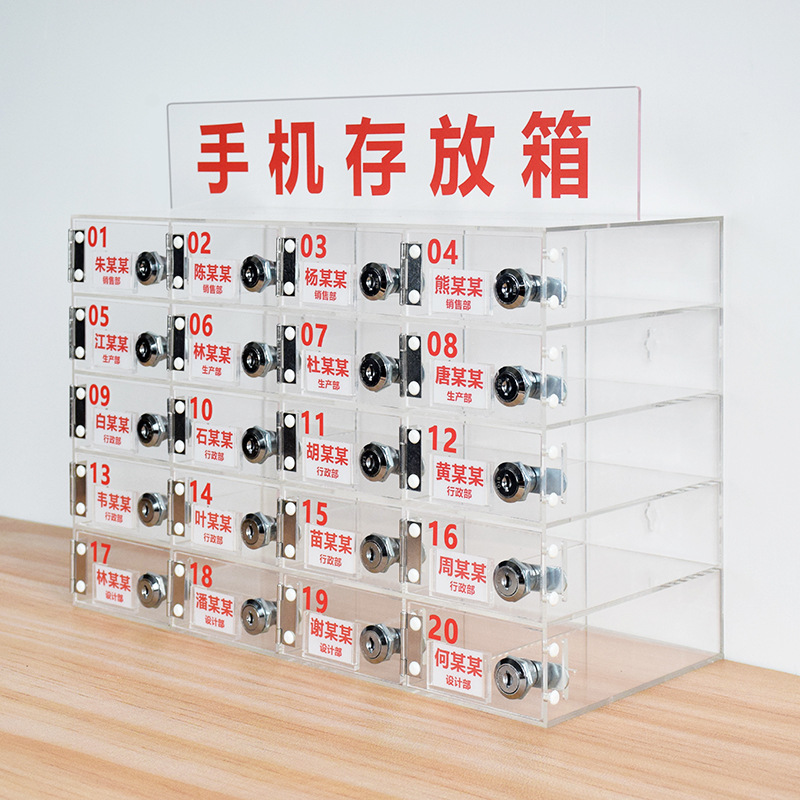 Transparent phone cabinet storage cabinet acrylic with lock storage cabinet student phone deposit cabinet staff item storage box