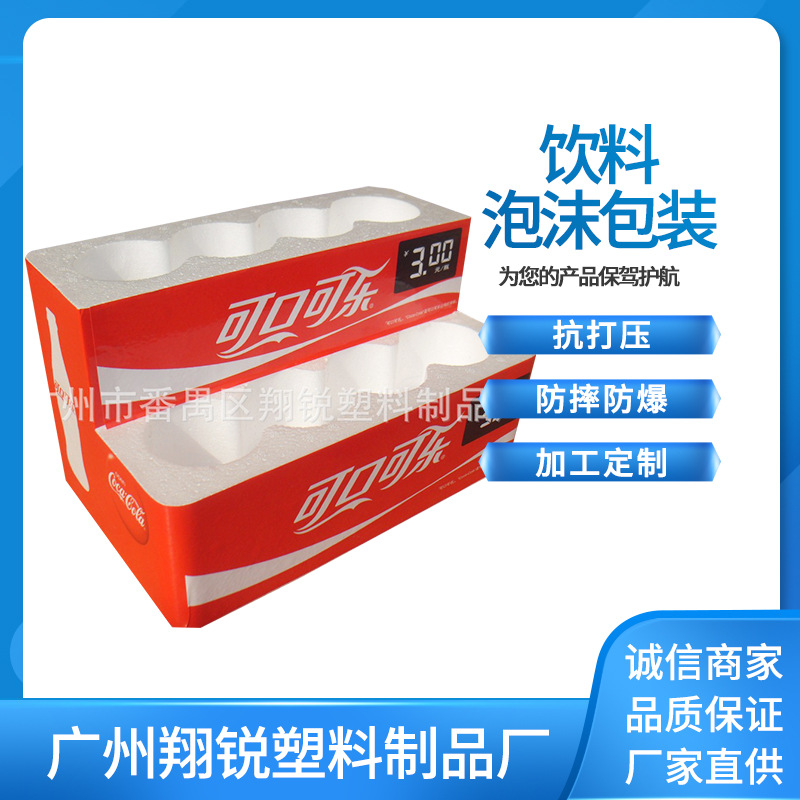 厂家批发泡沫陈列架 饮料泡沫货架EPS泡沫陈列架泡沫饮料陈列架