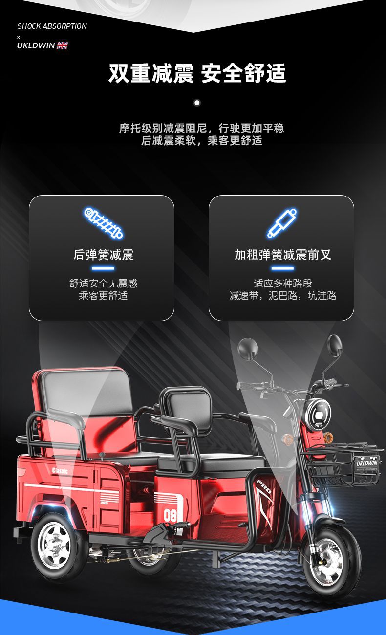 Cargo Electric Tricycle Adult Elderly Mobility Scooter