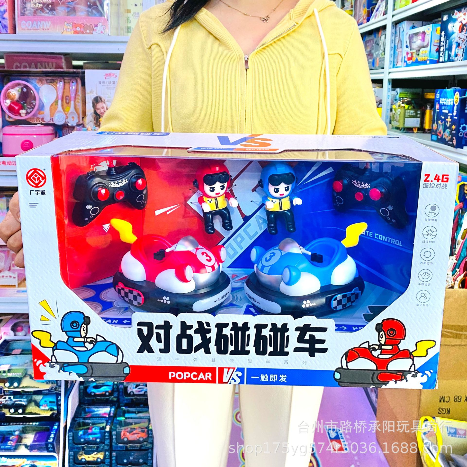 Niños padres controlados remotamente coche de choque para juguetes de regalo de cumpleaños para niños de kart doble choque para automóviles eléctricos