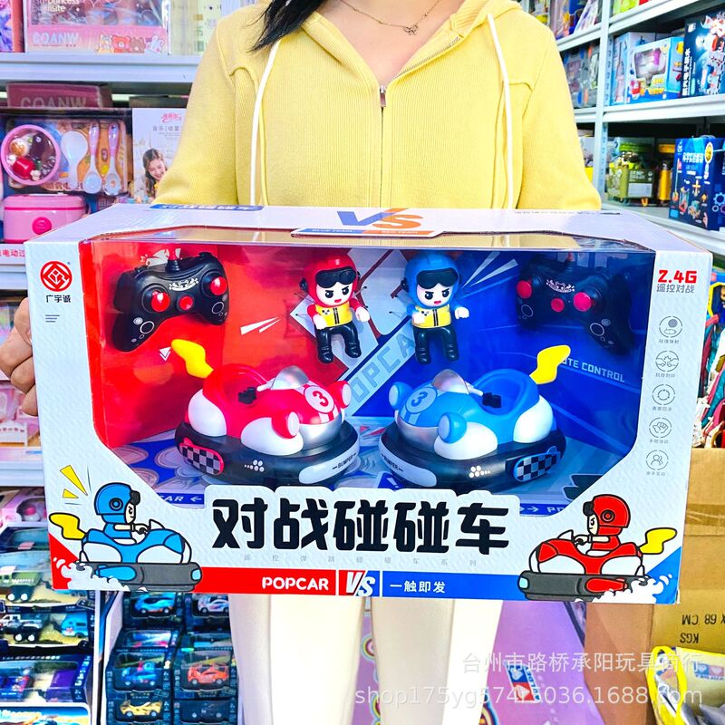 Children's Parent-Child Remote Control Bumper Car Kart Toy Boy Birthday Gift Double Battle Bumper Car Electric Car