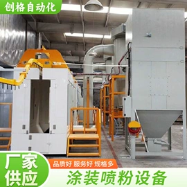 废气处理设备;涂装生产线;关节型机器人