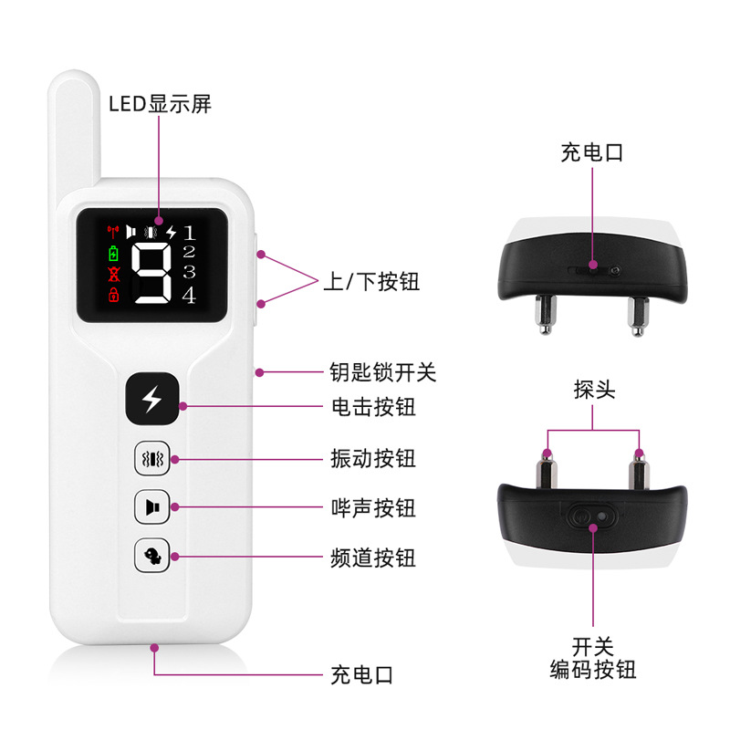 遥控训狗器防水宠物训练器声音震动电击防狗叫狗训练项圈止吠器