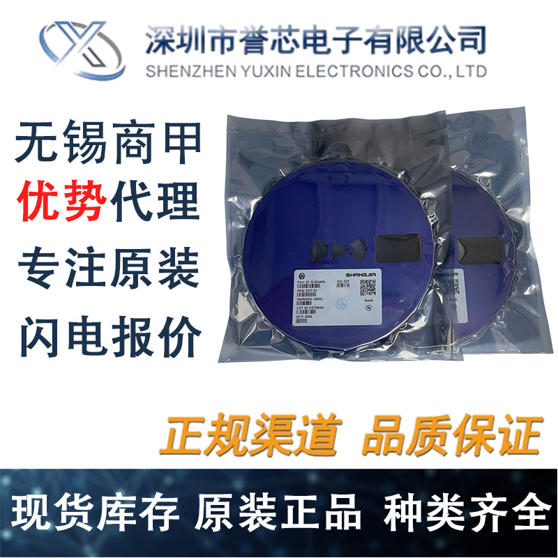SJH30P043商甲现货PDFN5*6-8L -30V-81A P沟道MOS管